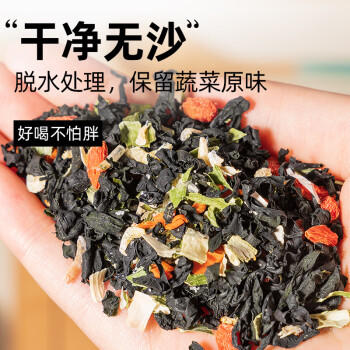 轻即低脂紫菜馄饨裙带菜虾皮汤减方便速食汤料包肥调料冲泡即食品150g /粮油调味 /方便食品 /速食汤 商品图4