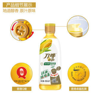 刀唛（Knife）零反式脂肪玉米油 900ml 非转基因物理压榨一级食用油 香港品牌 /粮油调味 /食用油 /玉米油 商品图1