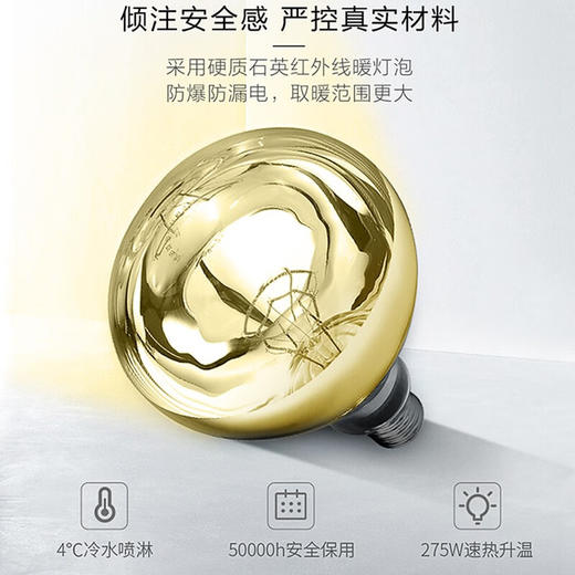 四季沐歌（MICOE）壁挂式灯暖浴霸即开即热防爆防炸多功能取暖万家 M-YD2001灯暖浴霸 商品图5