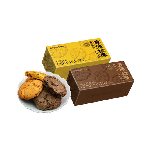 【入口即化】黄油桃酥 五黑味 年货零食 商品图5