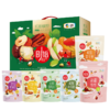 中粮时怡五彩缤纷干果礼盒 商品缩略图0