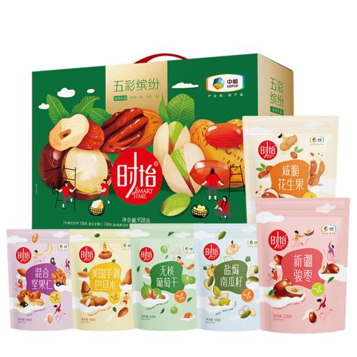 中粮时怡五彩缤纷干果礼盒 商品图0