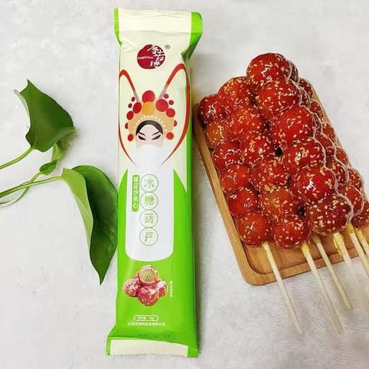 庆吉时绿豆沙夹心冰糖葫芦70g 商品图0