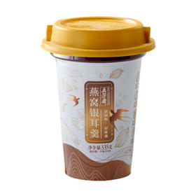 五芳斋燕窝银耳羹即食代早餐方便速食粥送礼 燕窝银耳羹礼盒335g*6 /粮油调味 /方便食品 /速食粥