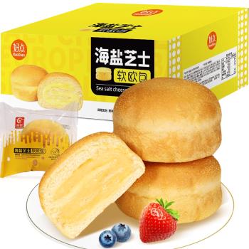 友臣好点海盐芝士软欧包460g年货送礼早餐蛋糕点心小面包办公室零食 商品图2