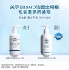 亏清！正装带防伪！美国EltaMD氨基酸洗面奶207ml（26.8） 商品缩略图2