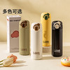 摩登主妇不锈钢保温杯小巧便携杯子男生2024新款学生上学专用水杯 商品缩略图4
