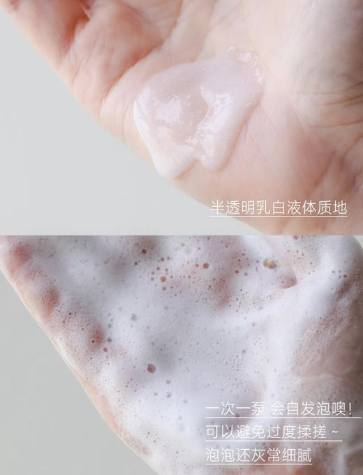 亏清！正装带防伪！美国EltaMD氨基酸洗面奶207ml（26.8） 商品图4