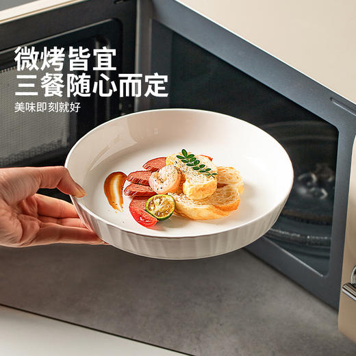 摩登主妇 白色盘子家用菜盘2024新款陶瓷餐盘深盘高级感轻奢碗碟子 商品图3