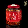 湖南油泼辣子红油辣椒油香辣微辣凉拌菜凉皮炒菜调料纯手工辣椒酱 商品缩略图4