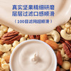 每日坚果乳/100ml*12礼盒装 商品缩略图5