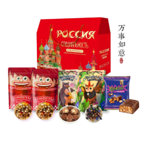 【万事如意5斤糖果大礼盒】【新年礼盒】俄罗斯进口高端混合巧克力糖果5斤装