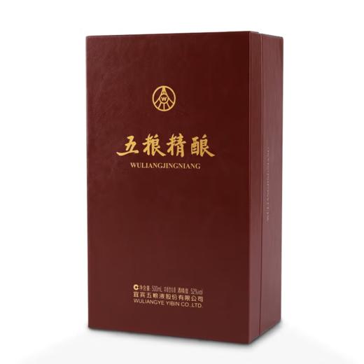 【嫡系好价】2023年 五粮液股份 五粮精酿 中国红  浓香型白酒 52度 500ml礼盒装 500ml*6瓶整箱 商品图2
