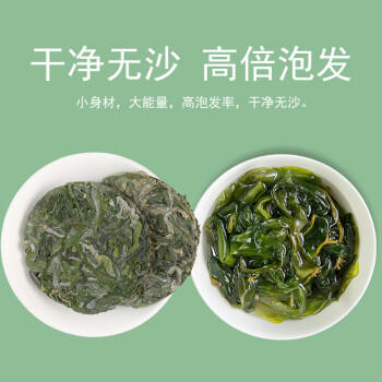珍锦荟压缩海带苗60g 干海带嫩芽裙带菜片凉拌火锅煲汤早餐食材年货 /粮油调味 /南北干货 /鱼虾贝藻类干货 商品图5
