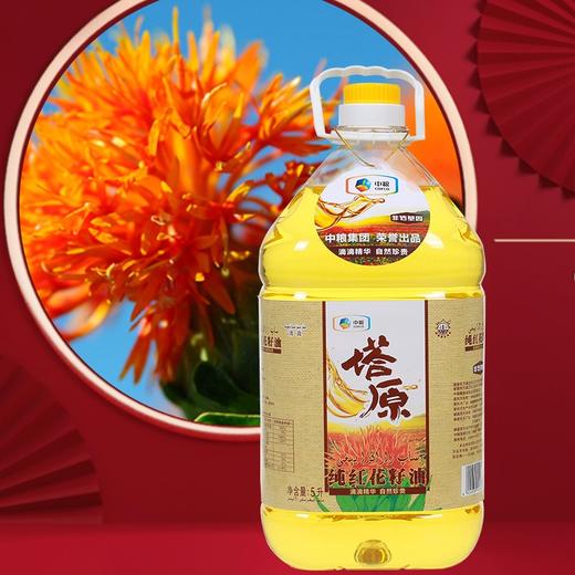 中粮塔原纯红花籽油5L 商品图2