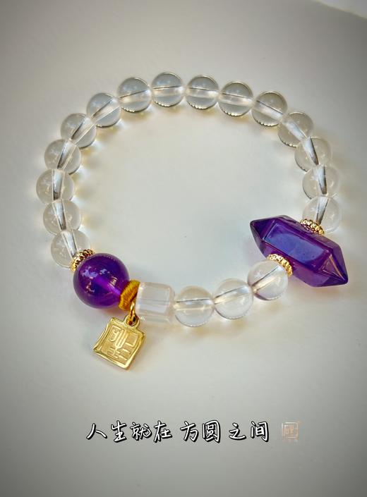 吾行·紫水晶晶柱白水晶能量手链 商品图7