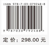 分频输电系统 商品缩略图2