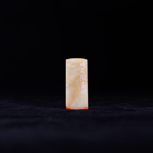 梁晓庄篆刻印章2x2x4.5CM丨敬事（晓庄拟秦印）》手工巴林石篆刻作品[原作编号：ZK009] 商品图1