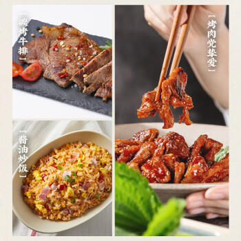 大逸昌日本原装进口 柚子烧肉汁185g 日式腌制烤肉调味酱照烧汁烧烤蘸料 /粮油调味 /调味品 /复合调味汁 商品图3