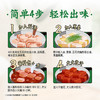 家乐一步成菜系列 桂花红烧酱100g 红烧肉红烧排骨调料红烧汁调味品 /粮油调味 /调味品 /复合调味料 商品缩略图6