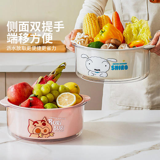 摩登主妇蜡笔小新洗菜盆沥水篮新款双层滤水篮抗菌水果篮客厅家用 商品图2