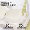 熳洁儿 小胸聚拢不空杯内衣性感撞色蕾丝聚拢调整上托收副乳24261532 商品缩略图2