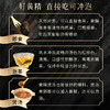 【飒姐】后辰非遗炮制~九蒸九晒黄精果！ 商品缩略图4