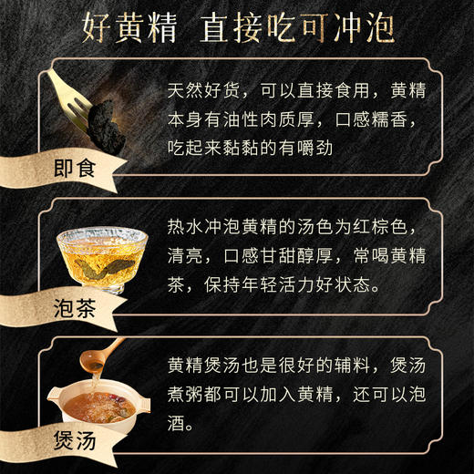 【飒姐】后辰非遗炮制~九蒸九晒黄精果！ 商品图4