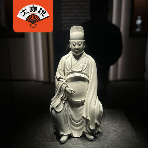 闽地瑰宝|福建·福建博物院半日讲解【大咖说®】 商品图0