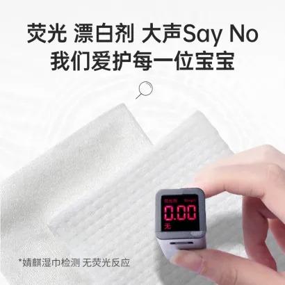 【婴儿湿巾￥33.5/10包】婧麒母婴幼儿绿叶湿巾珍珠纹婴儿湿巾新生儿宝宝湿纸巾手口屁专用80抽大包加厚装特价 商品图4