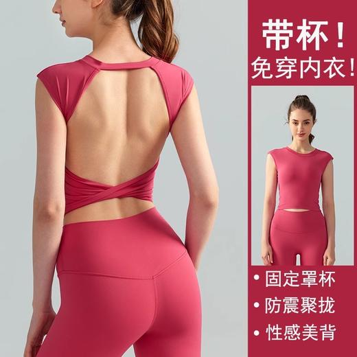 【147元任选3件】跃牌【蚂蚁运动】系列 固定胸垫短款露背运动背心女T2741（活动产品，收货7天内支持退换） 商品图0
