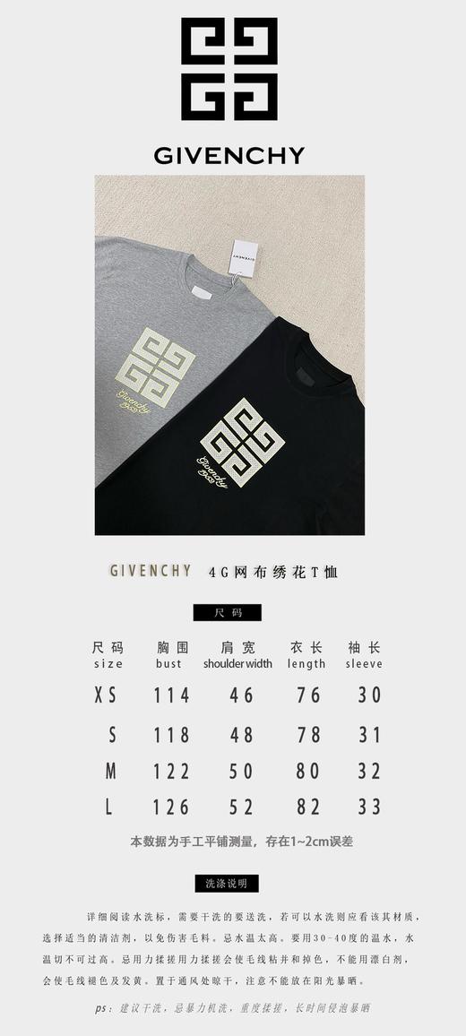 Giv 4G网布绣花短袖 （JN） 商品图2