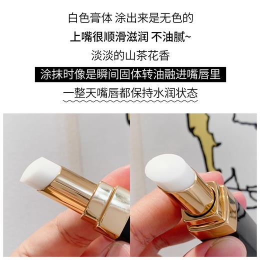 CHANEL 香奈儿可可小姐柔润护唇膏 润唇膏修护滋润3g【CDF】 商品图4