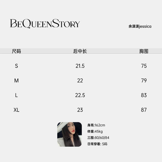 余潇潇【黑金晚宴】性感丝绒亮片后背拼接弹力针织抹胸吊带背心 商品图1