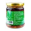 饭扫光 麻辣什锦（调味蔬菜）下饭菜 280g/瓶 商品缩略图1