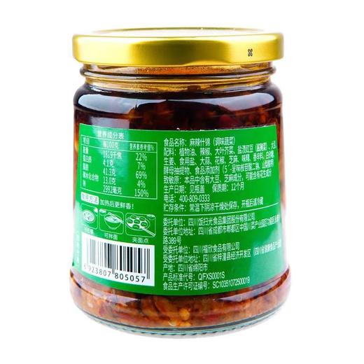 饭扫光 麻辣什锦（调味蔬菜）下饭菜 280g/瓶 商品图1