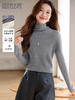 【年货节】熙世界堆堆领*羊毛衫秋冬2025新款修身内搭针织打底高领毛衣 商品缩略图0