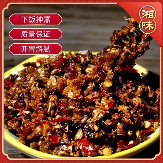 湖南农家手工老坛酸豆角下饭菜开胃咸菜瓶装正宗泡缸腌制拌饭神器 商品图2