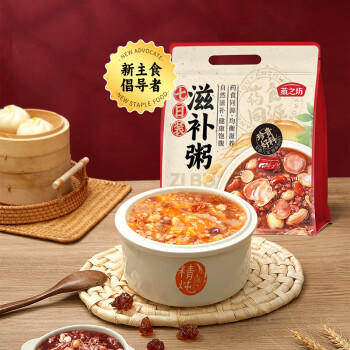燕之坊药食同源七日滋补粥100g*7袋五谷杂粮粥八宝粥营养粥1.4斤 /粮油调味 /杂粮 /复合粥米 商品图5