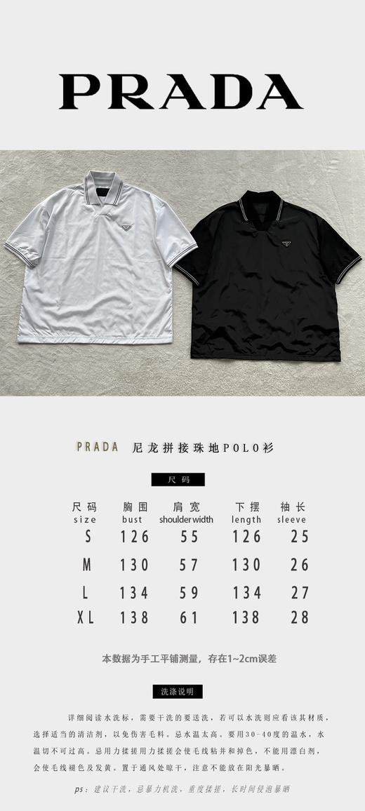 P家 新款专柜官网同步发售！超级舒适速干拼接翻领运动Polo短袖（JN） 商品图3