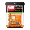 名扬清油火锅底料 微辣 500g/袋 商品缩略图1