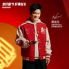 【樊振东同款】安踏好事发生丨新年款棒球服夹克男外套152518701S 商品缩略图1