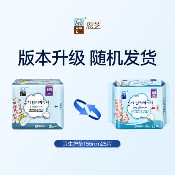 恩芝韩国进口卫生护垫155mm25片 轻薄透气无护翼量小用云感亲肤姨妈巾 商品图0