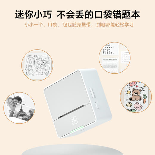 【错题免抄神器】汉印S2错题打印机照片学习迷你小型学生小初高中错题本整理扫描改错口袋家用作业学生用便携 商品图3
