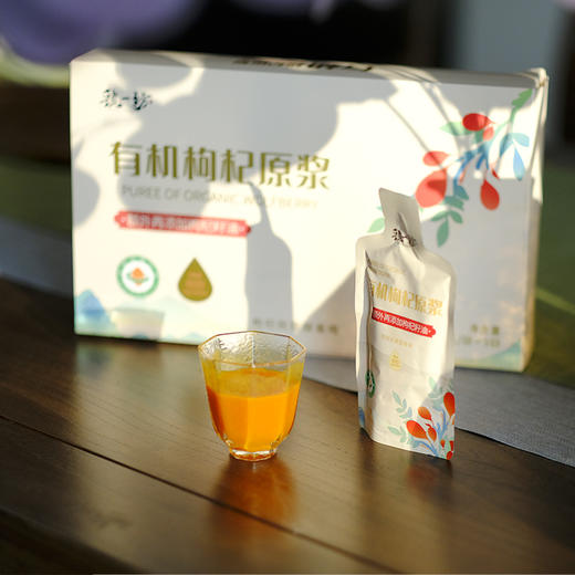 【2025头茬鲜有机枸杞原浆】额外添加枸杞籽油 20袋/盒 商品图2