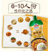 味好美（McCormicK） 咖喱咖喱酱 挤挤装230g 调味酱 百年品牌 优质原料  味好美出品 /粮油调味 /调味品 /复合调味料 商品缩略图1
