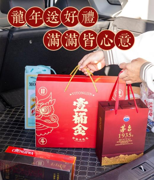 💓过年送礼【古田森壹桶金礼盒（黑八珍礼盒）】😃送礼倍儿有面高奢营养品一站式备齐！！☺️王者龙耀一桶金年货伴手礼 双面大， 商品图1