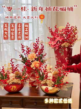 🔥在新年的钟声里，🧧送上一份特别的礼物 💥【福气满满 抱回家 】麦一柱· 新年插花福桶系列❤️ 💥新年福桶，幸福满溢，福气连连 🔸
