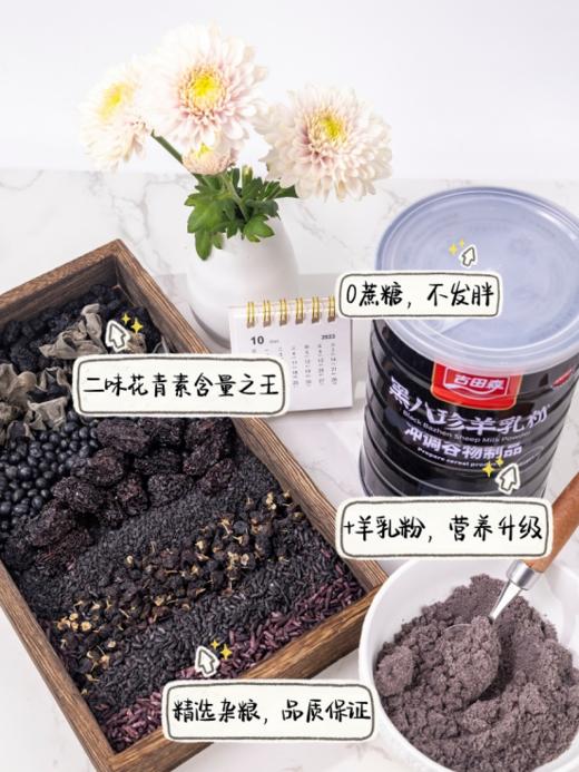 💓过年送礼【古田森壹桶金礼盒（黑八珍礼盒）】😃送礼倍儿有面高奢营养品一站式备齐！！☺️王者龙耀一桶金年货伴手礼 双面大， 商品图3