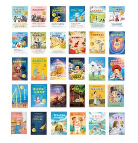 小译林国际大奖童书